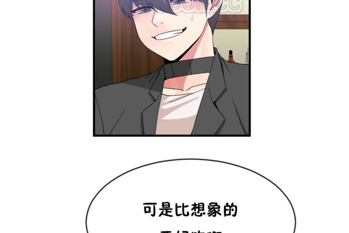 第49话 - 第46.jpg页
