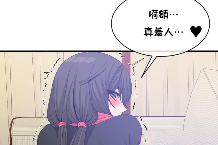 第49话 - 第49.jpg页