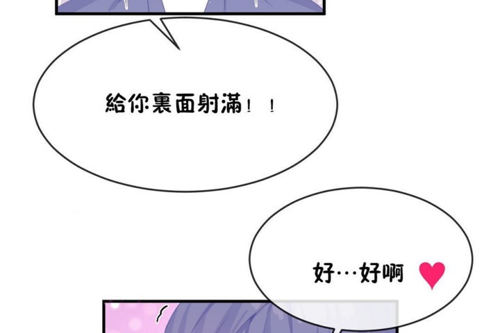 第49话 - 第53.jpg页