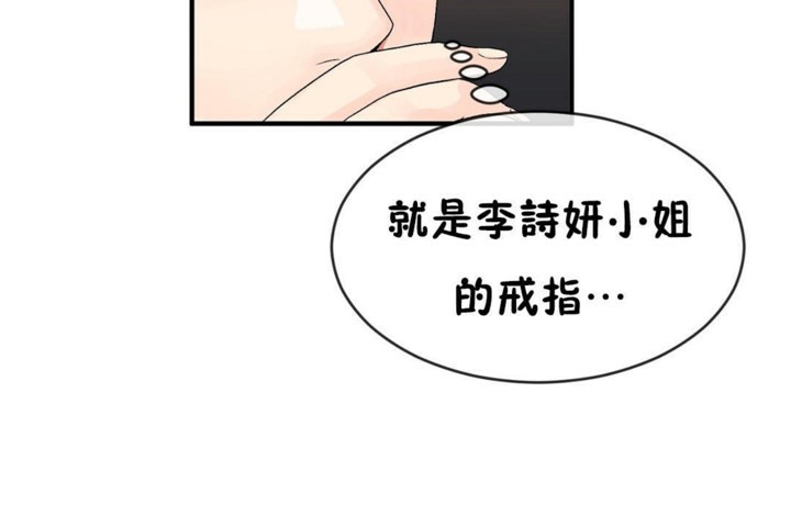 第49话 - 第67.jpg页