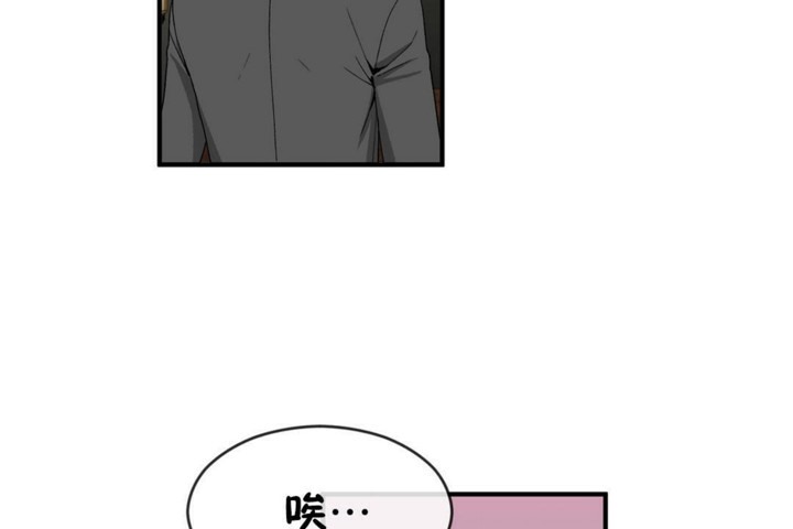 第49话 - 第71.jpg页