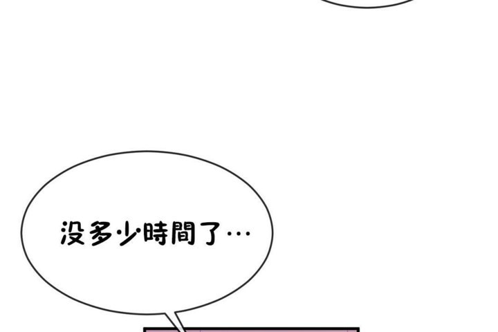 第49话 - 第73.jpg页