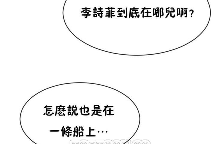 第49话 - 第75.jpg页