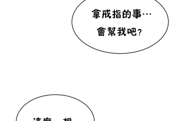 第49话 - 第77.jpg页