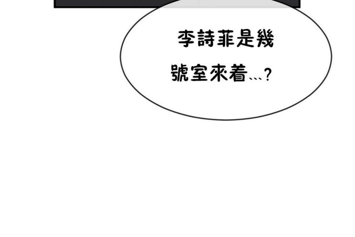 第49话 - 第79.jpg页