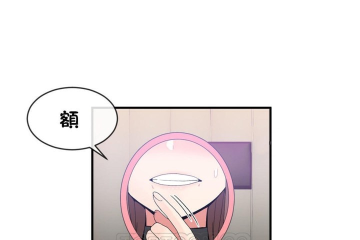 第49话 - 第81.jpg页