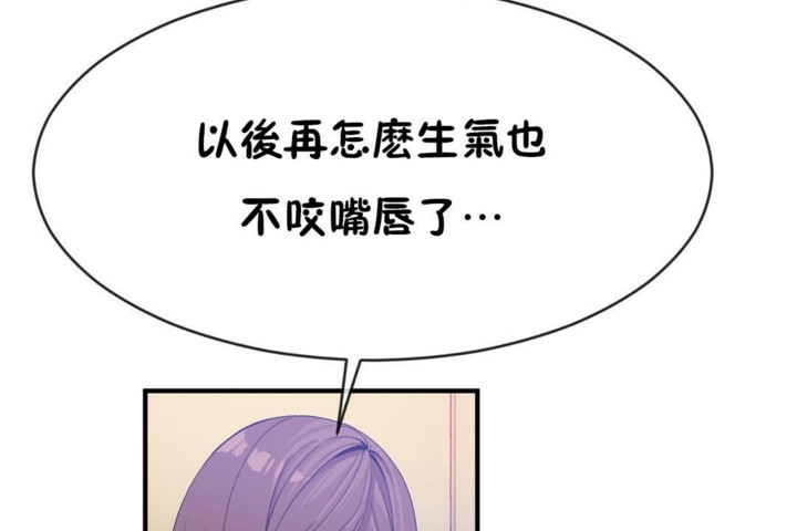 第49话 - 第83.jpg页