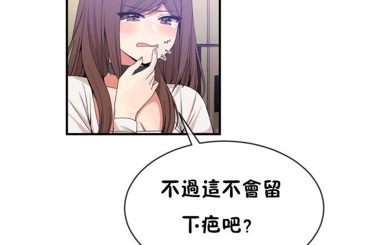 第49话 - 第84.jpg页