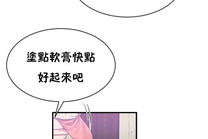 第49话 - 第85.jpg页