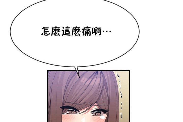 第49话 - 第91.jpg页