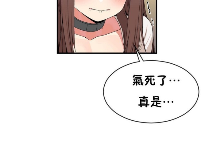 第49话 - 第92.jpg页