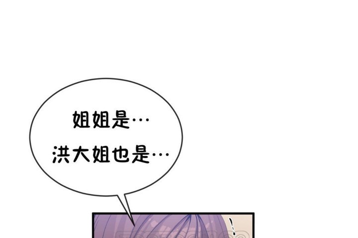 第49话 - 第93.jpg页