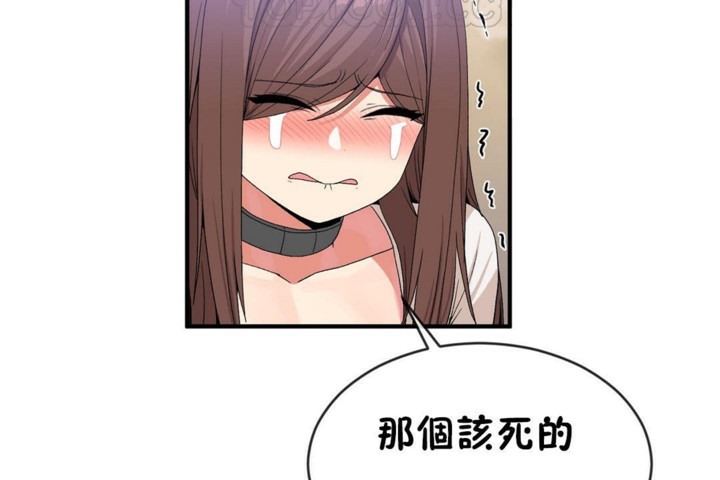 第49话 - 第94.jpg页