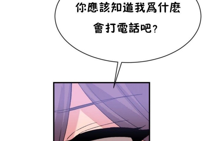 第49话 - 第107.jpg页
