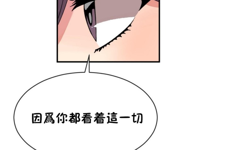 第49话 - 第108.jpg页