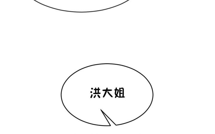 第49话 - 第109.jpg页