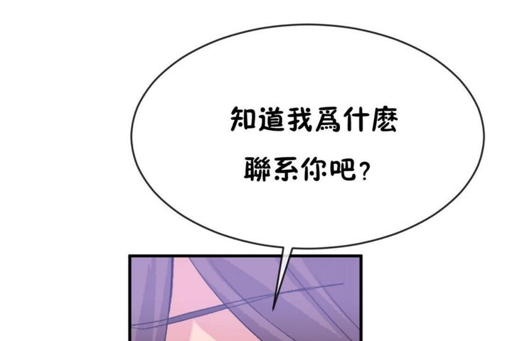 第50话 - 第1.jpg页