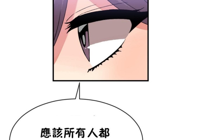 第50话 - 第2.jpg页