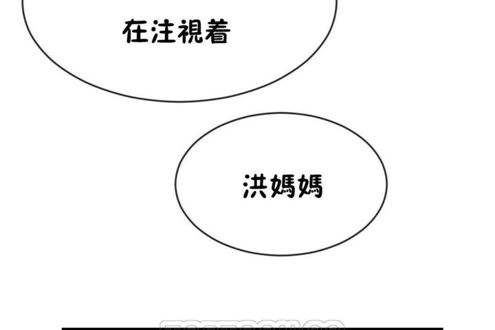 第50话 - 第3.jpg页