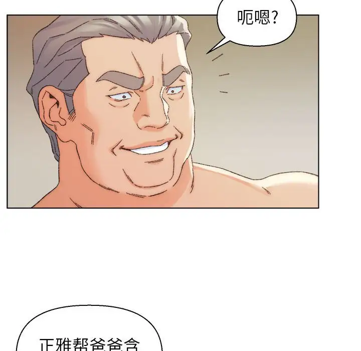 第19话 - 第24.jpg页