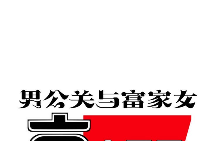 第50话 - 第8.jpg页