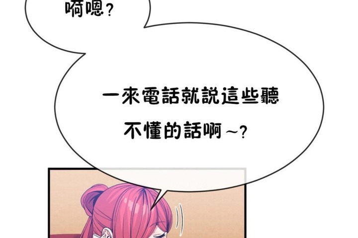 第50话 - 第12.jpg页