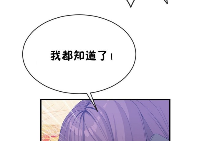 第50话 - 第14.jpg页