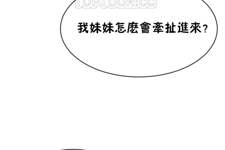 第50话 - 第16.jpg页