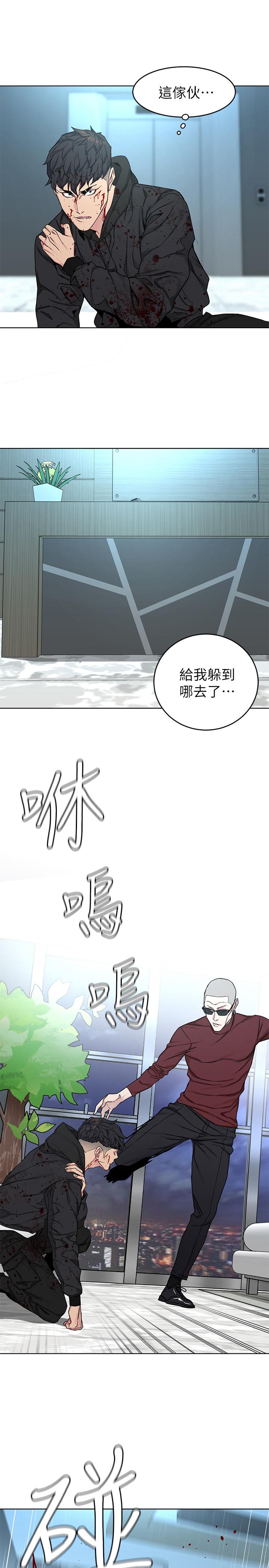 第72話-露出瘋狂本性的會長 - 第11.jpg页