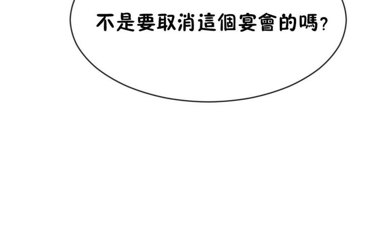 第50话 - 第19.jpg页
