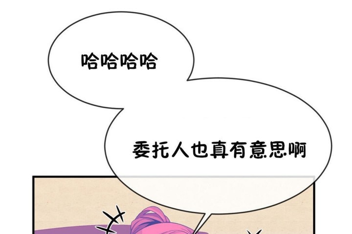第50话 - 第23.jpg页