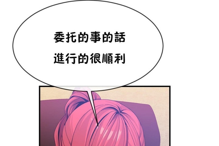第50话 - 第26.jpg页