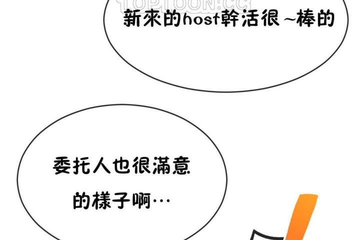 第50话 - 第28.jpg页