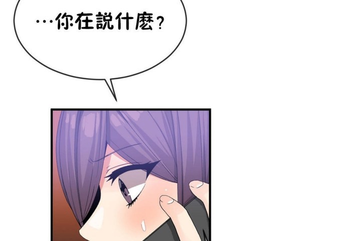 第50话 - 第31.jpg页