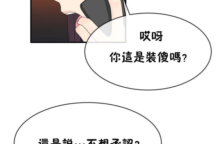 第50话 - 第32.jpg页