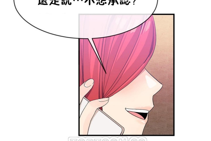 第50话 - 第33.jpg页