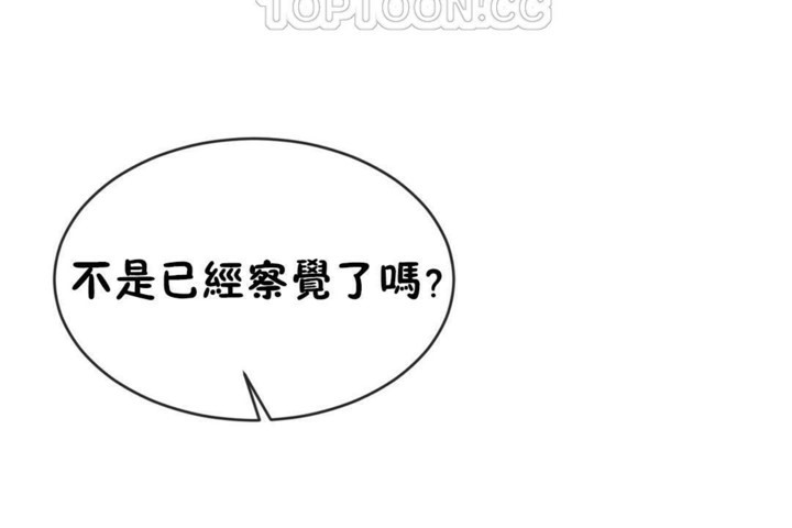 第50话 - 第34.jpg页