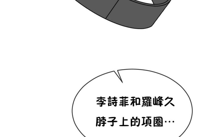 第50话 - 第36.jpg页