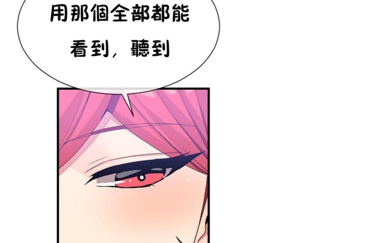 第50话 - 第38.jpg页