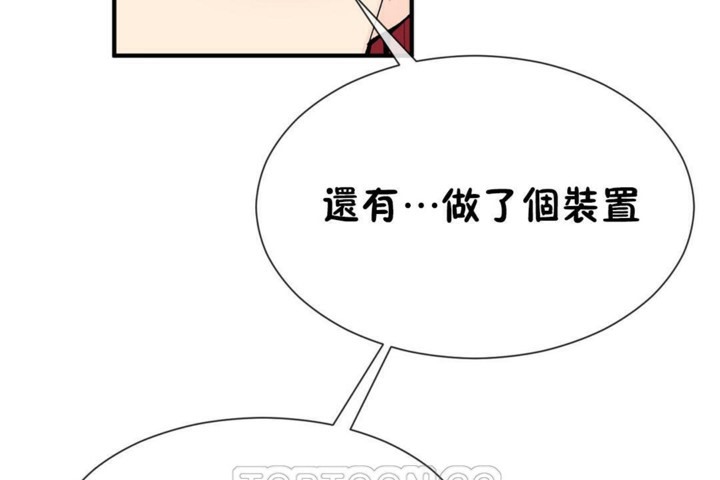 第50话 - 第39.jpg页