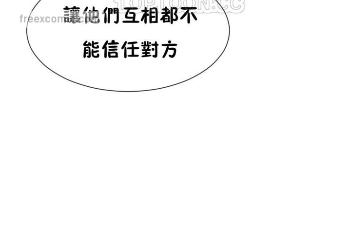 第50话 - 第40.jpg页
