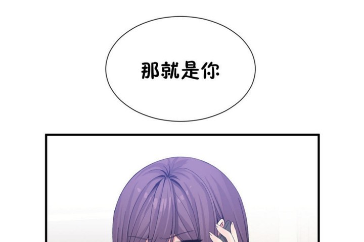 第50话 - 第41.jpg页