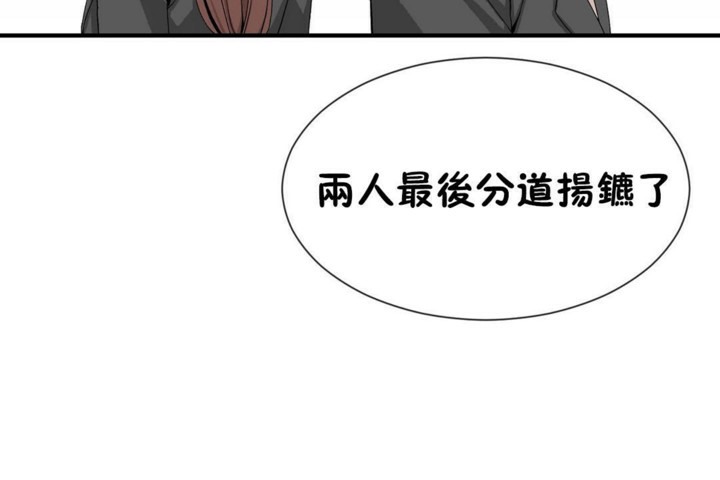 第50话 - 第47.jpg页