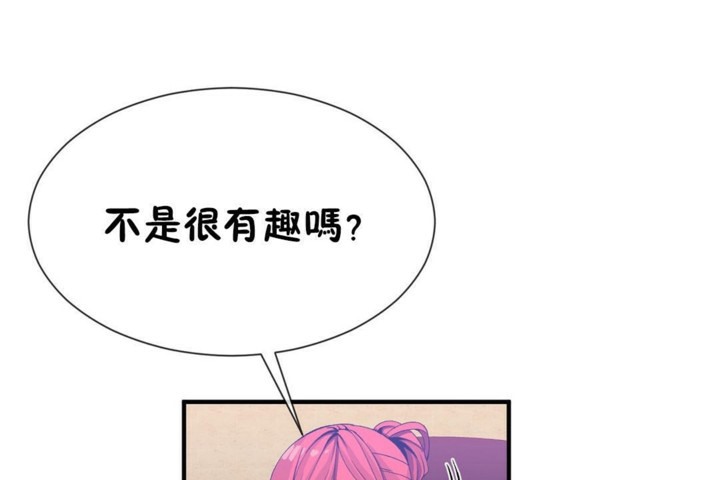 第50话 - 第48.jpg页