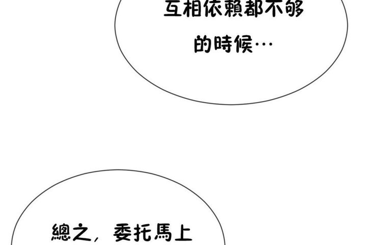 第50话 - 第50.jpg页