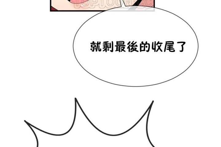 第50话 - 第52.jpg页