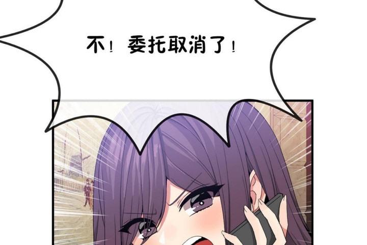 第50话 - 第53.jpg页