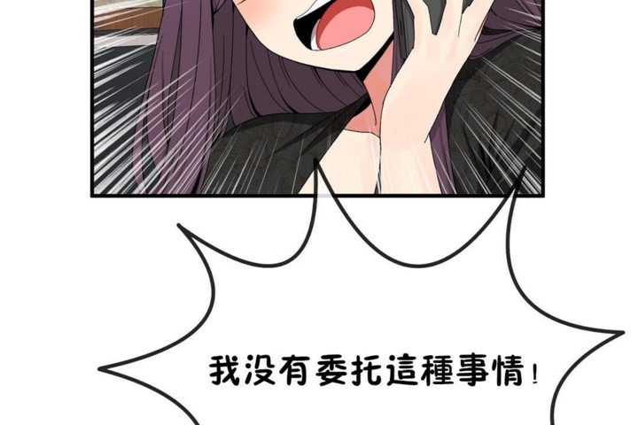 第50话 - 第54.jpg页