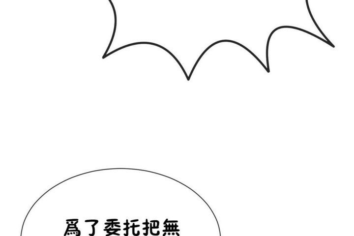 第50话 - 第55.jpg页