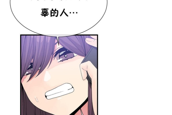 第50话 - 第56.jpg页